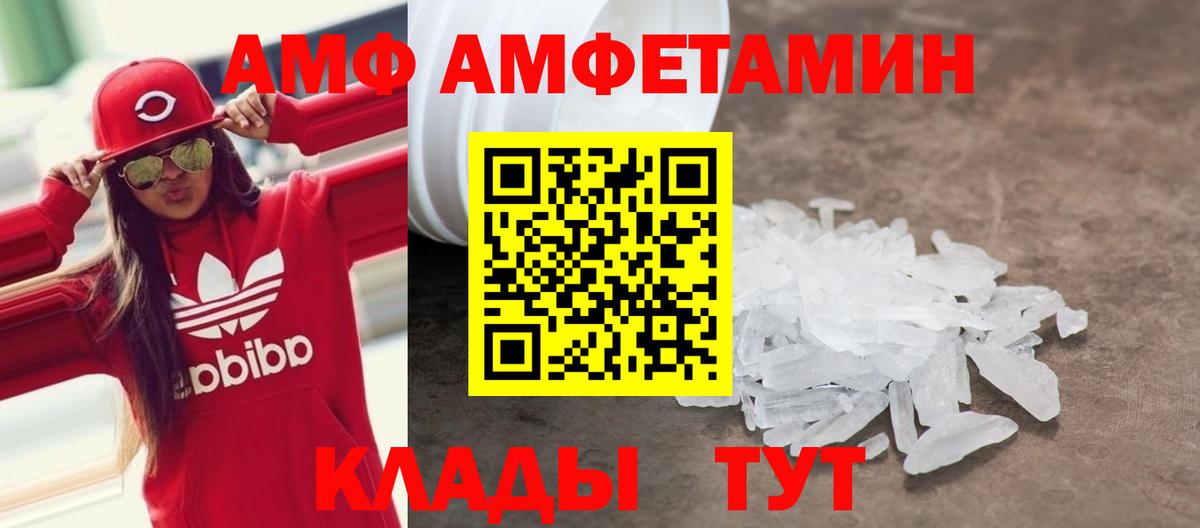 Амфетамин 98% Сызрань