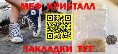 мефедрон мука Бугуруслан