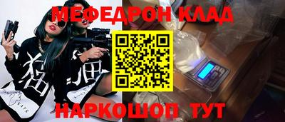 мефедрон мука Бугуруслан