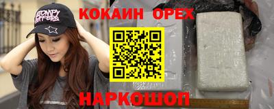 мефедрон мука Бугуруслан
