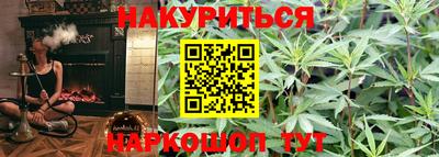 МДМА Будённовск