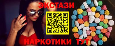 мефедрон мука Бугуруслан