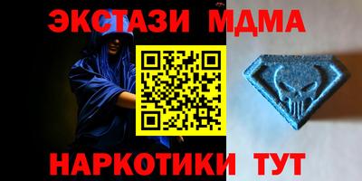 МДМА Будённовск