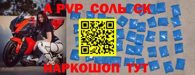 МДМА Будённовск
