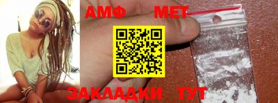 мефедрон мука Бугуруслан