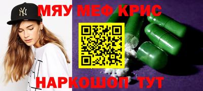 МДМА Будённовск