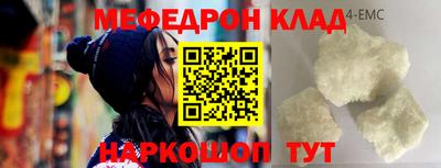 МДМА Будённовск