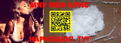 МДМА Будённовск