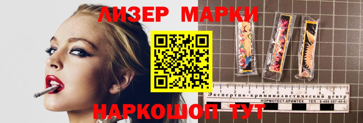 Сызрань  Лсд 25 экстази ecstasy  Вход с VPN  Лсд 25 экстази кислота 