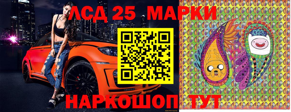 Сызрань  Наркотические марки  Вход с VPN  Марки N-bome 1500мкг 