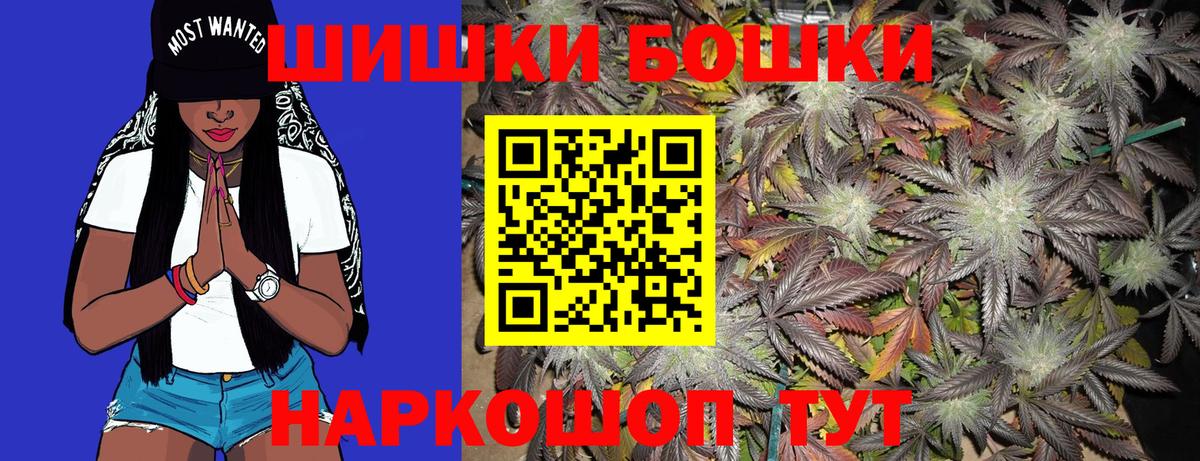 Канабис AK-47  Марихуана THC 21%  Вход с VPN  Сызрань  Каннабис сатива 